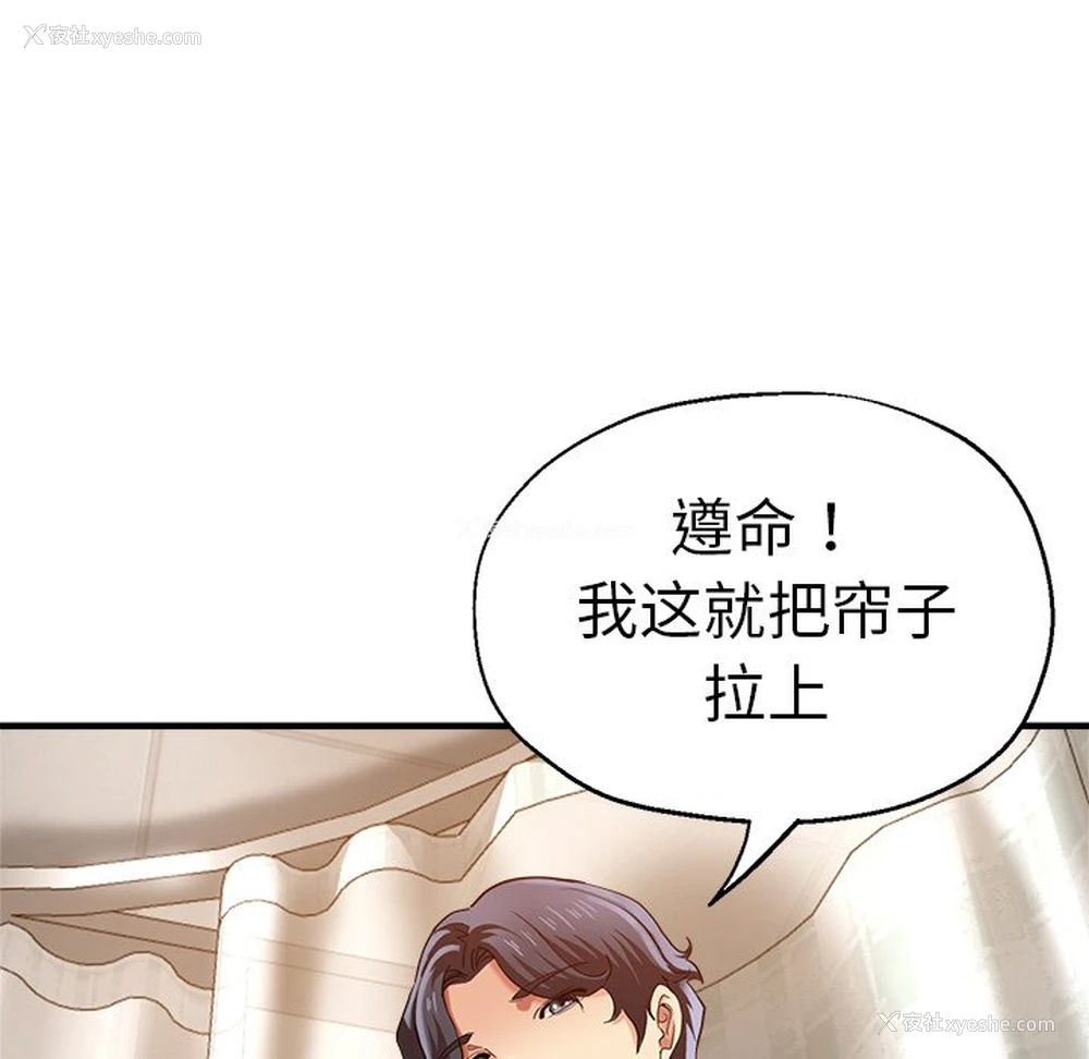 36P - 瑜珈初体验