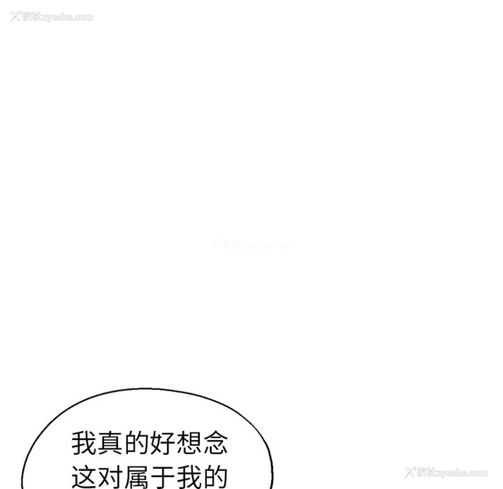 38P - 瑜珈初体验