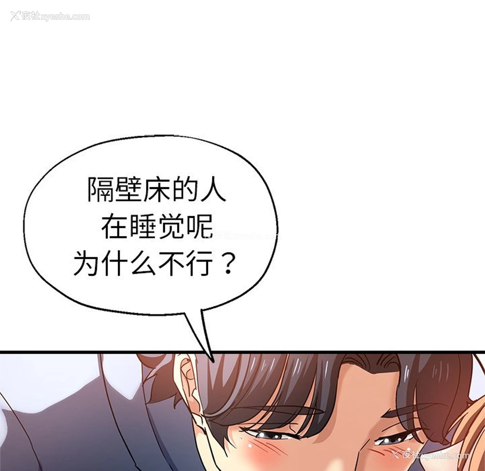 44P - 瑜珈初体验