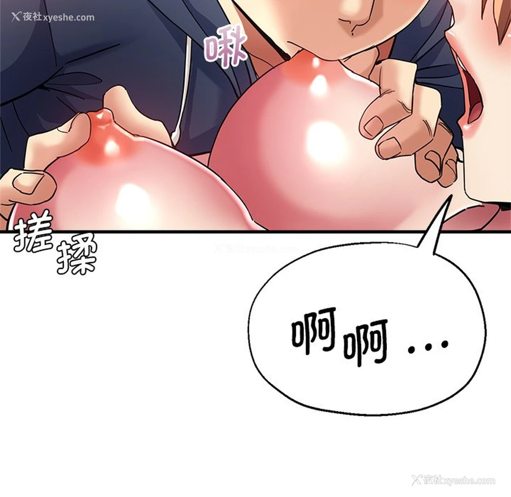 45P - 瑜珈初体验