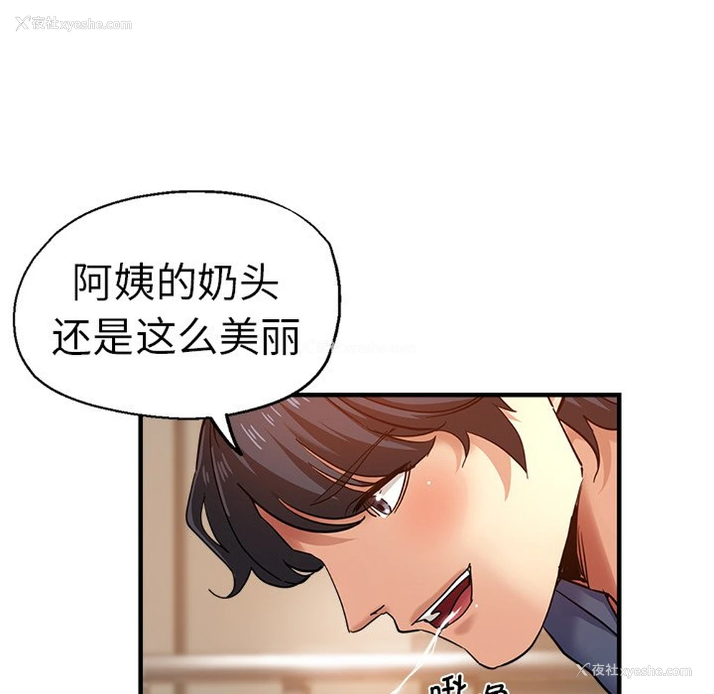 46P - 瑜珈初体验