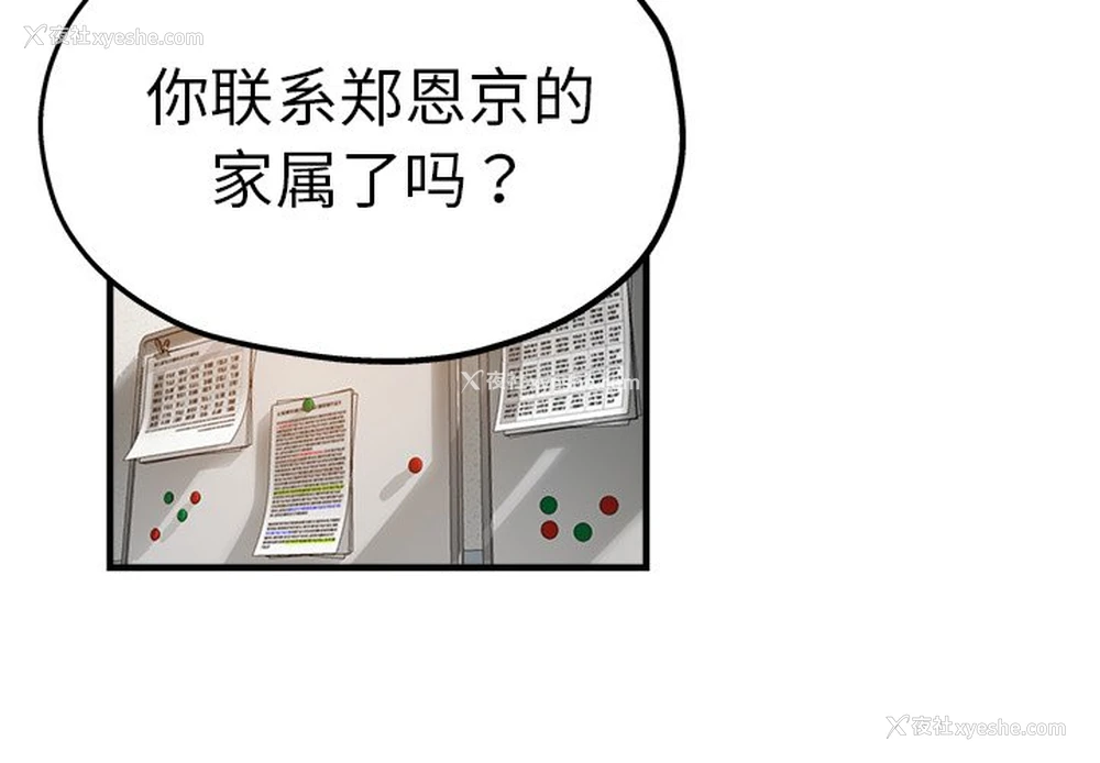 4P - 瑜珈初体验
