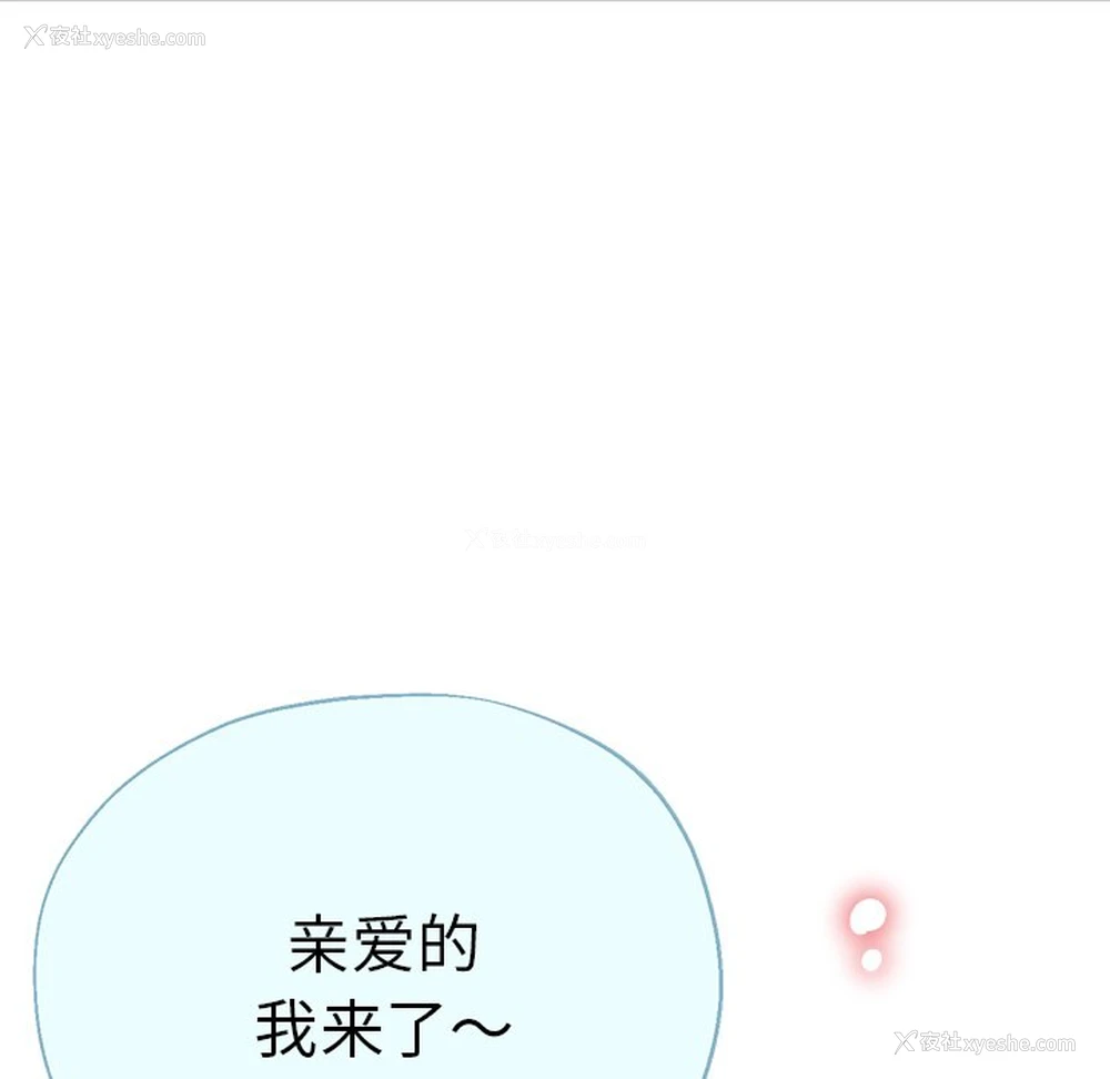 50P - 瑜珈初体验