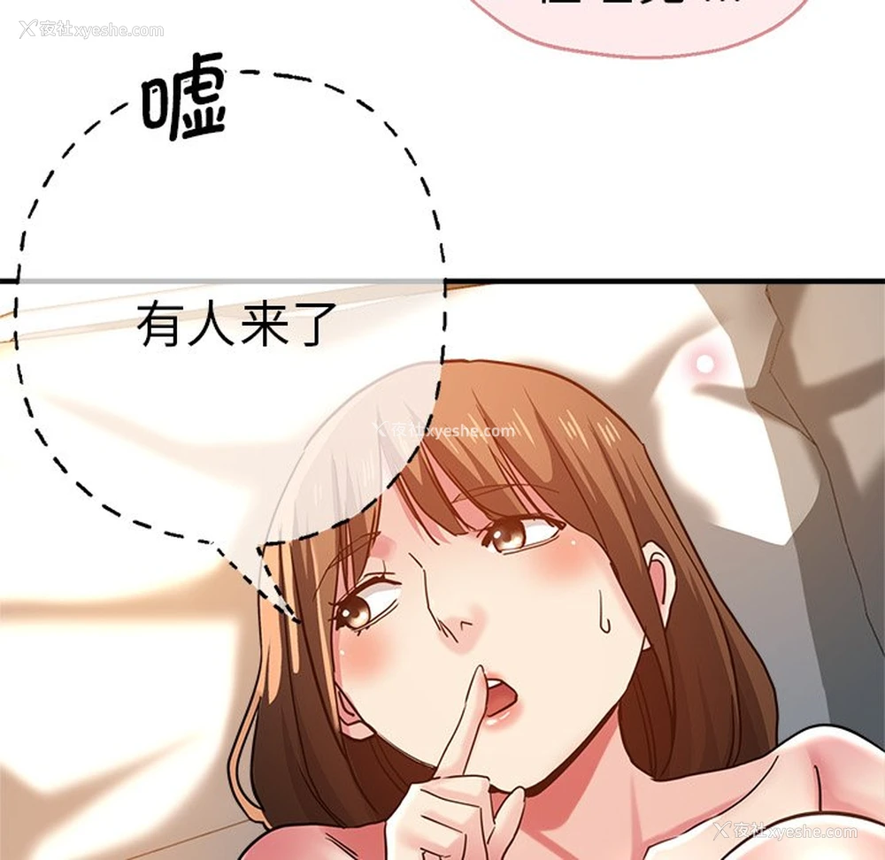 53P - 瑜珈初体验
