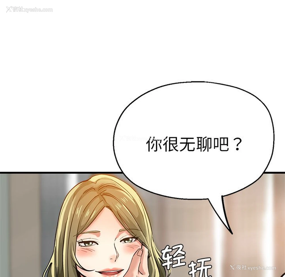 55P - 瑜珈初体验