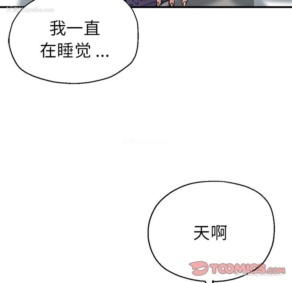 57P - 瑜珈初体验
