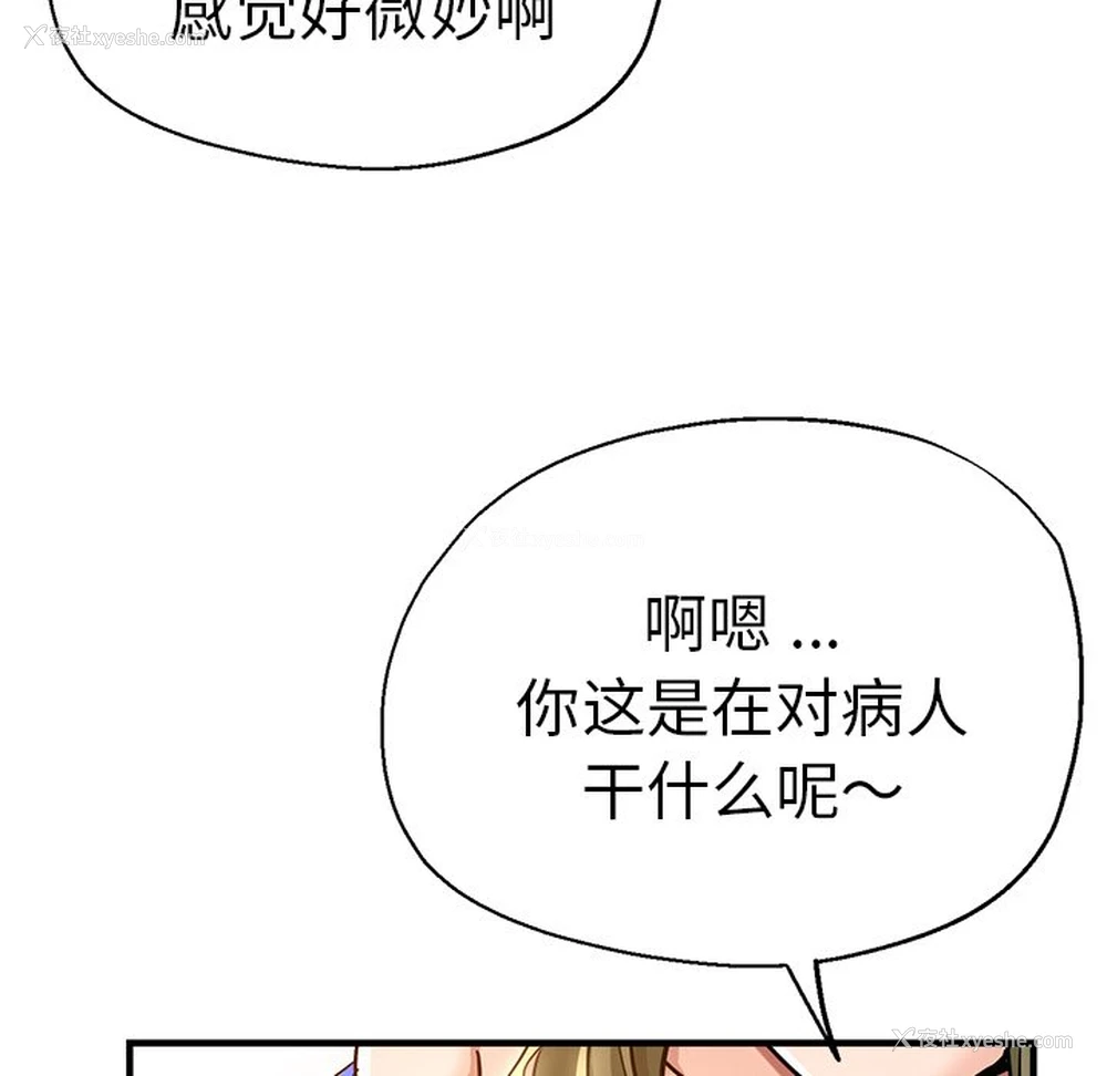 59P - 瑜珈初体验