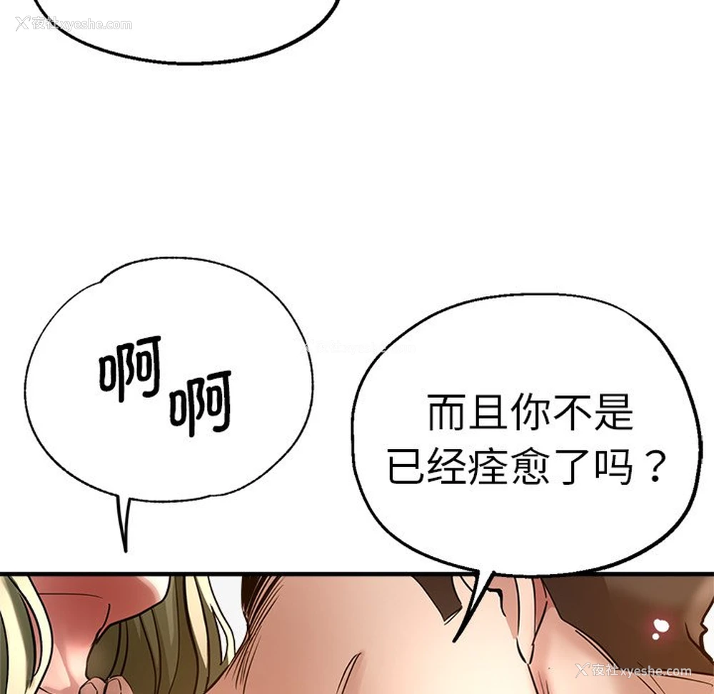 61P - 瑜珈初体验