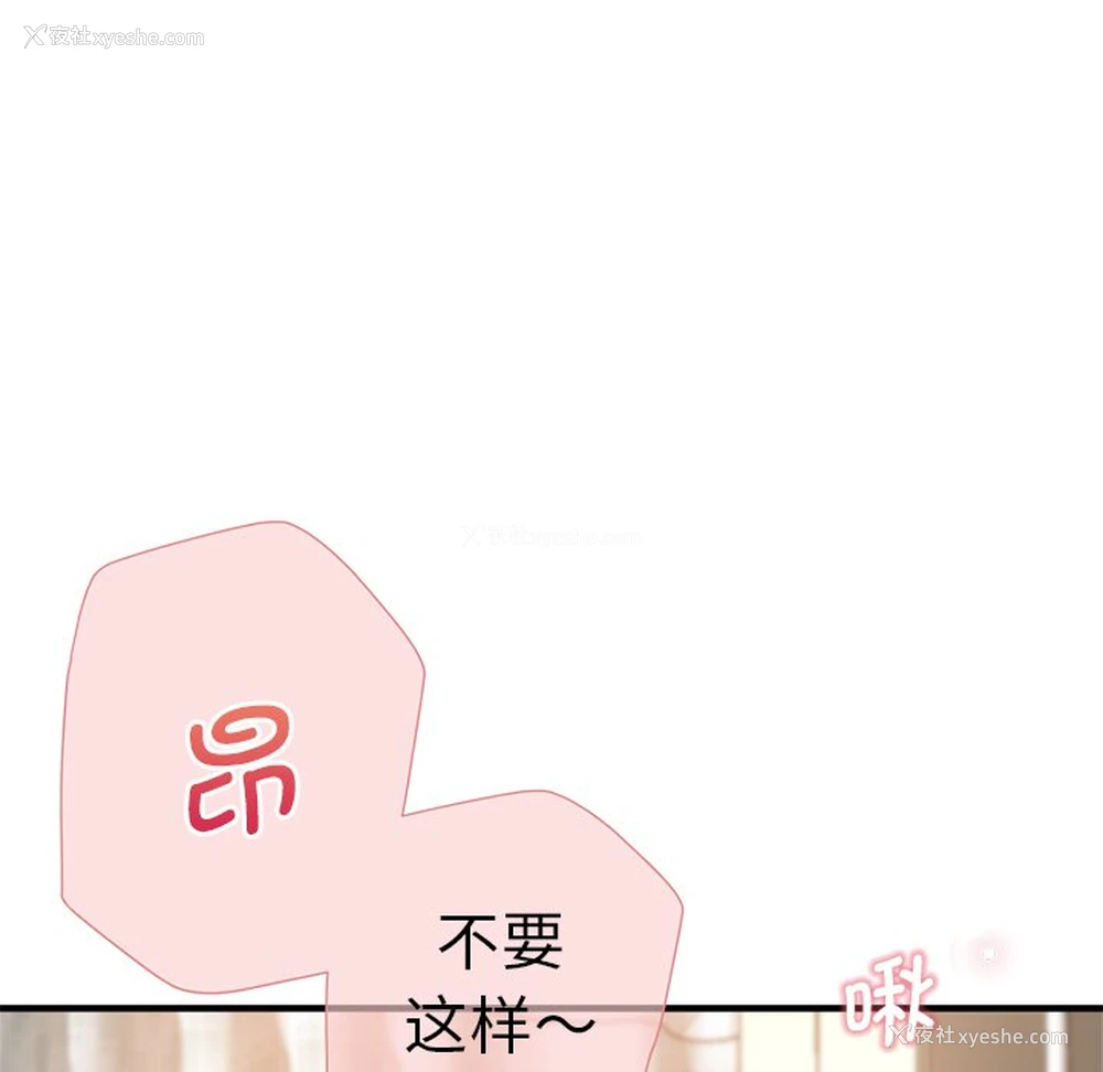 63P - 瑜珈初体验