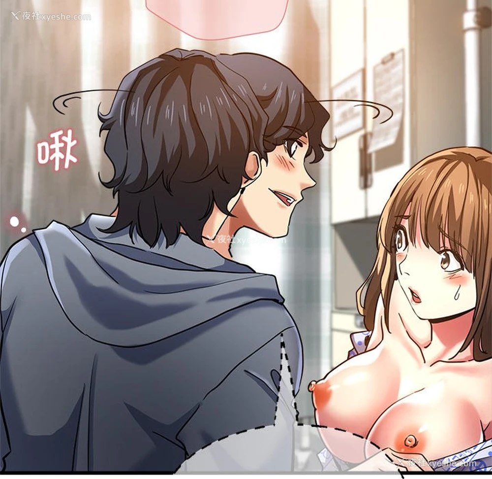 64P - 瑜珈初体验