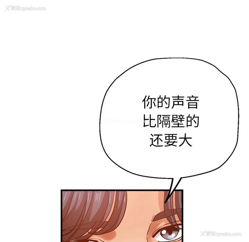 68P - 瑜珈初体验