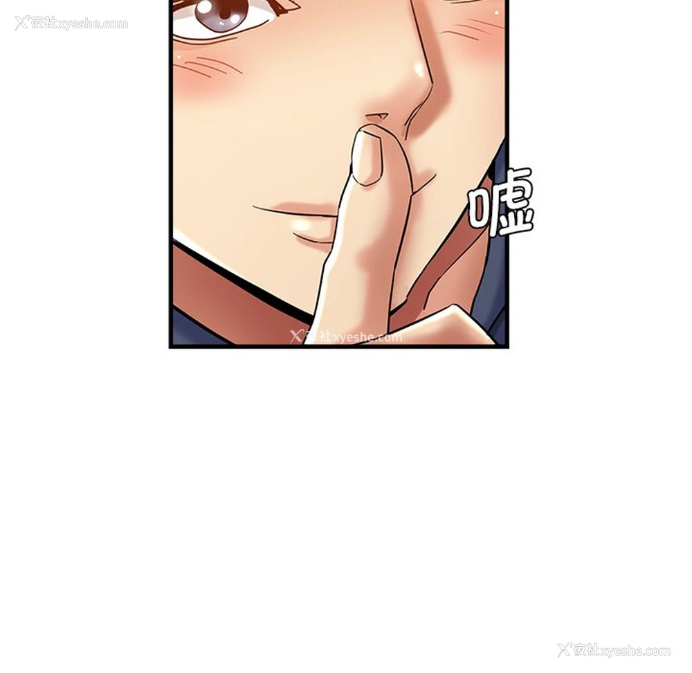 69P - 瑜珈初体验