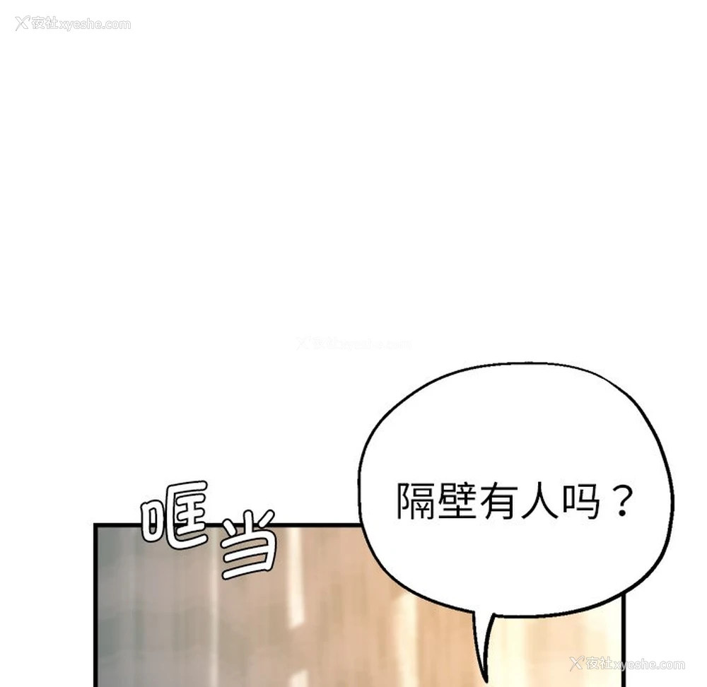 73P - 瑜珈初体验