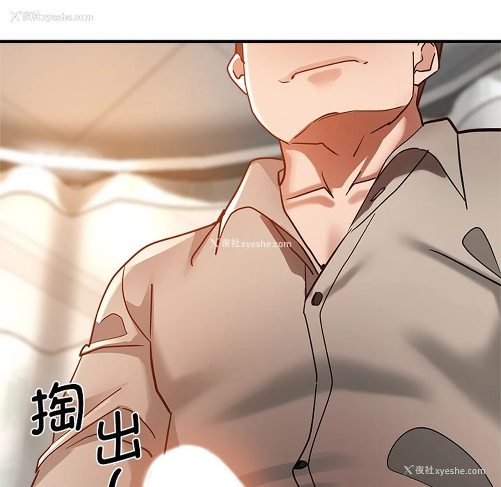 76P - 瑜珈初体验