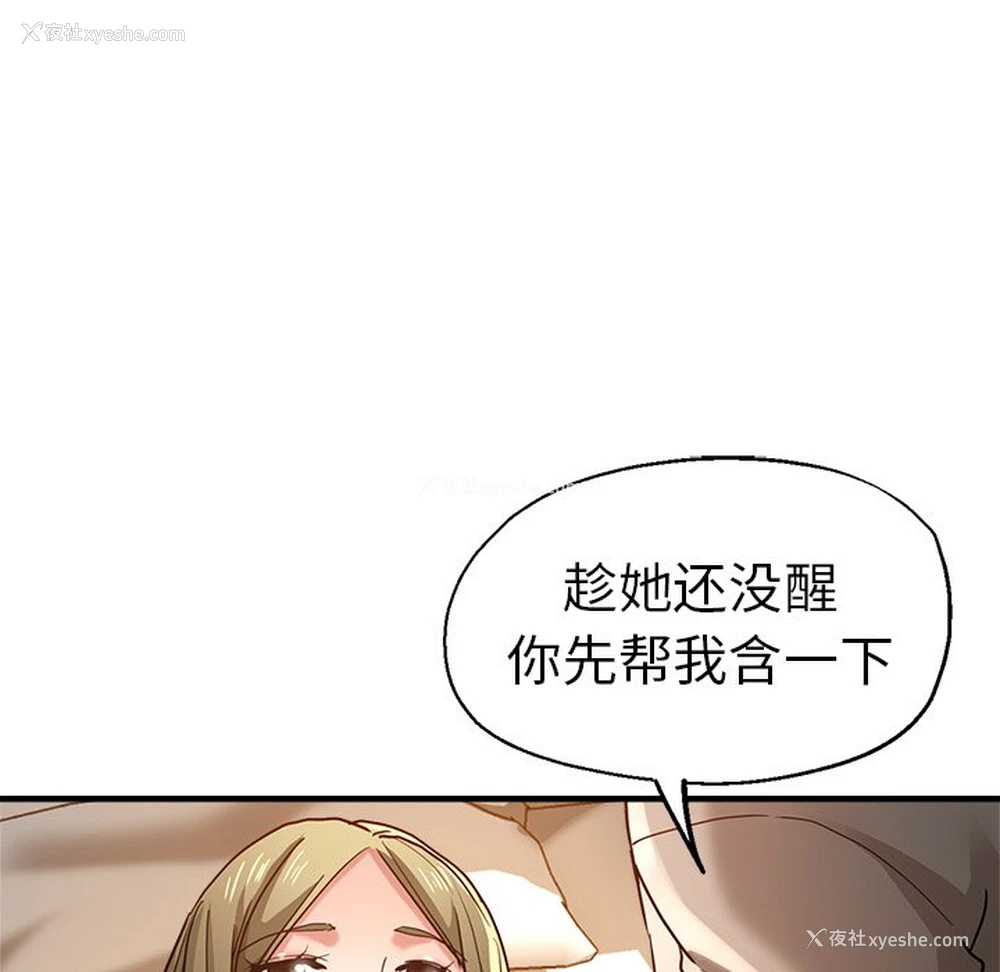 79P - 瑜珈初体验
