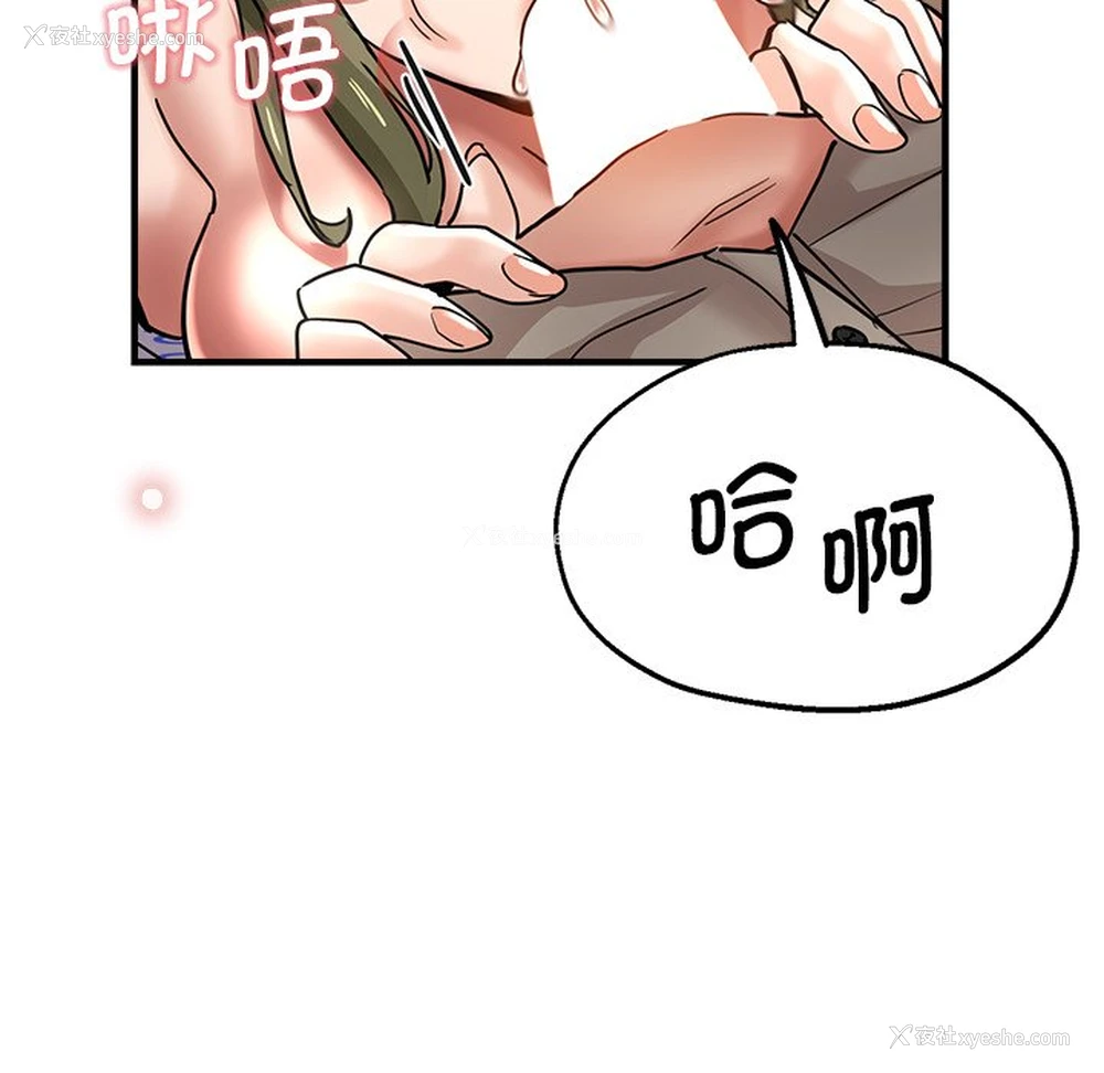 85P - 瑜珈初体验