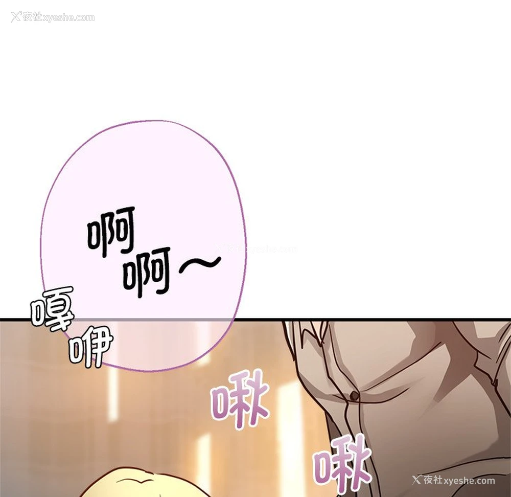 86P - 瑜珈初体验