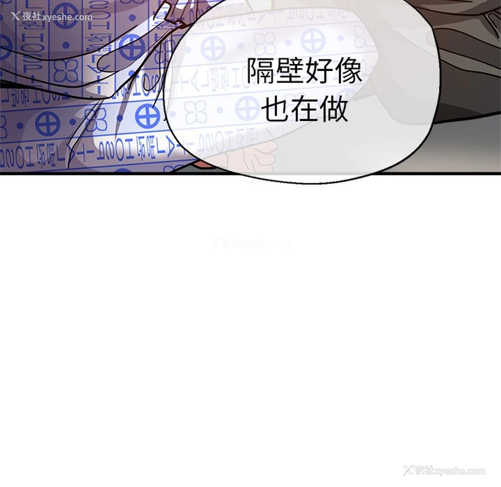 88P - 瑜珈初体验