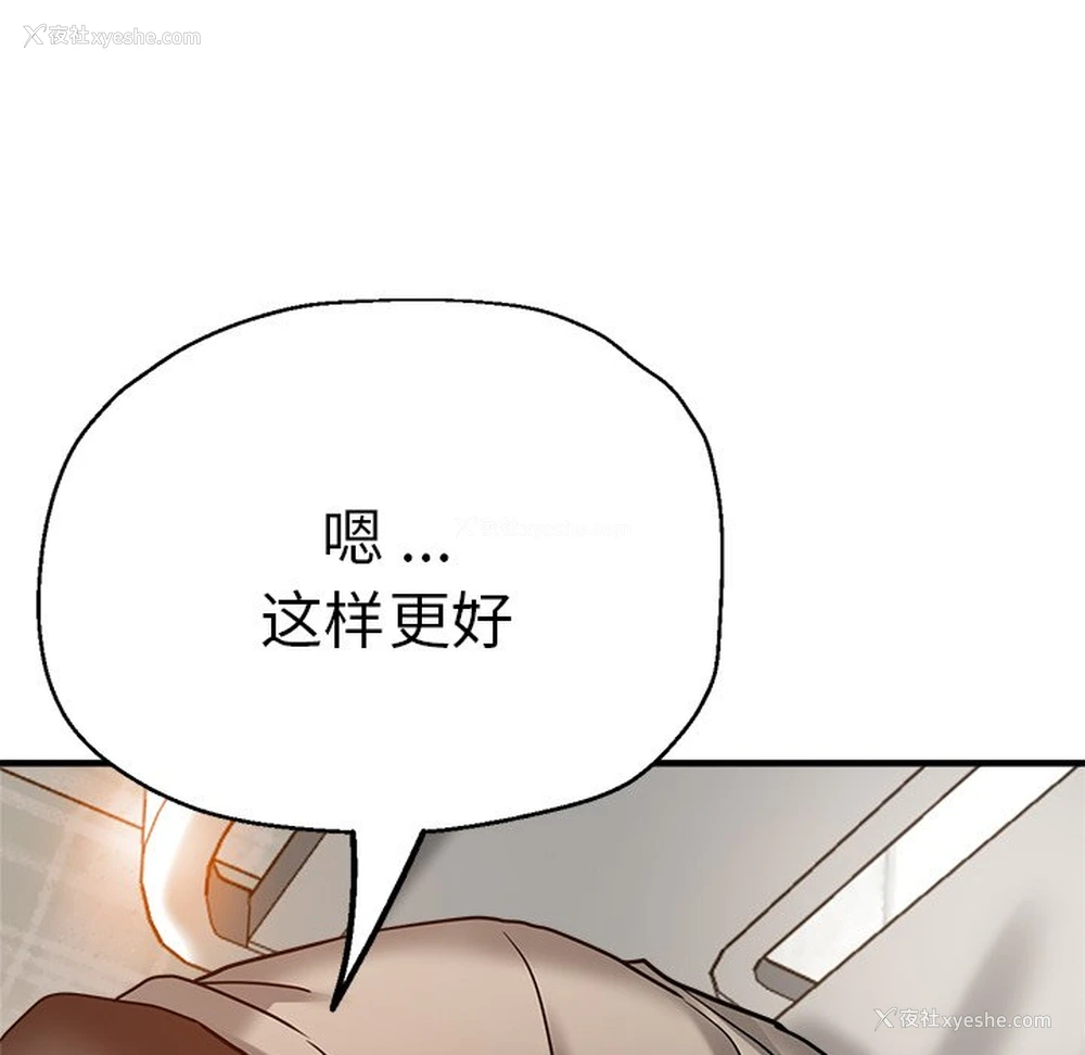 89P - 瑜珈初体验
