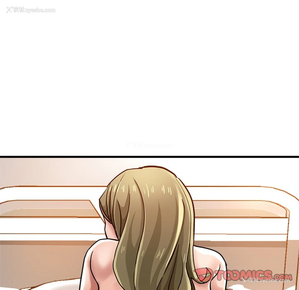 93P - 瑜珈初体验