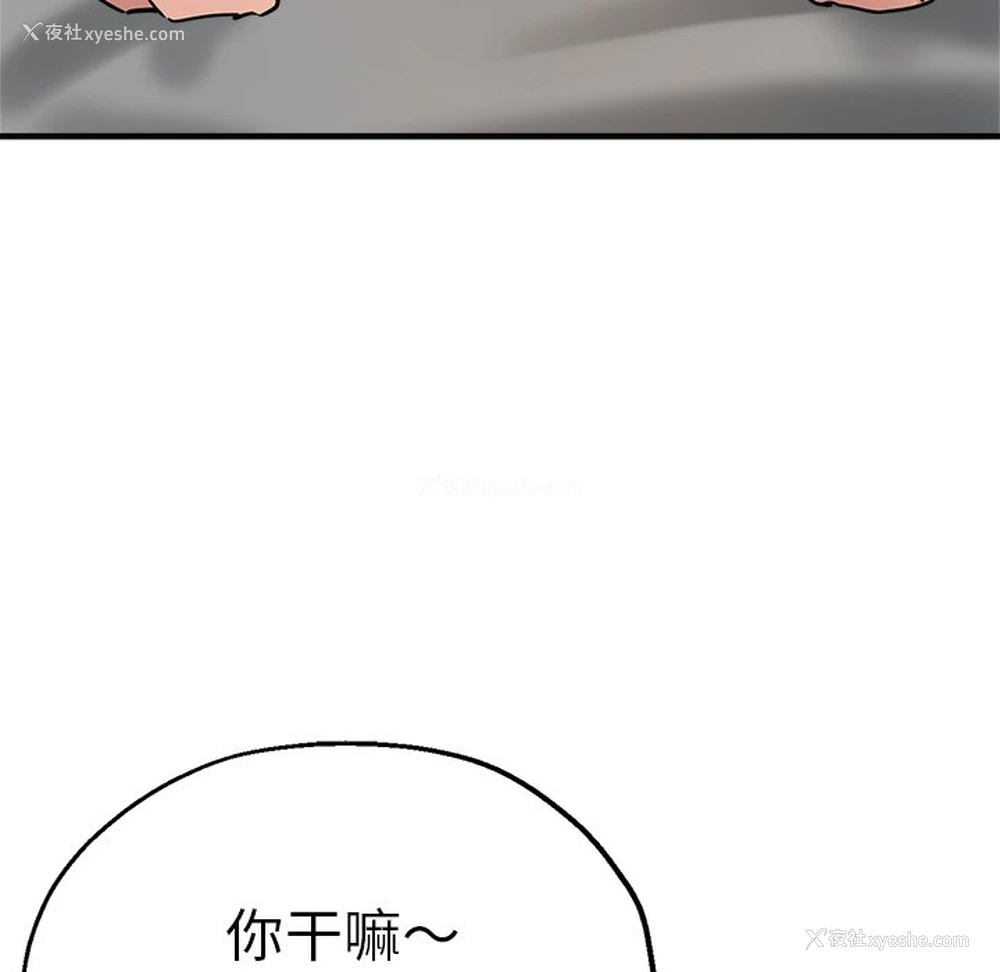 95P - 瑜珈初体验