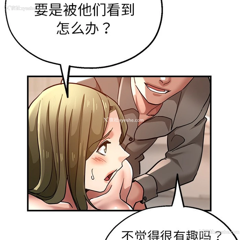 96P - 瑜珈初体验