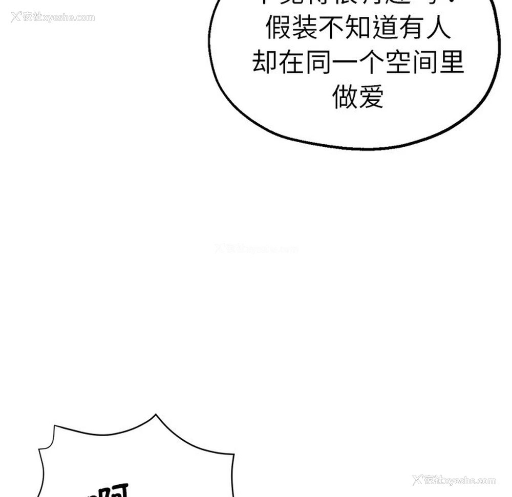 97P - 瑜珈初体验