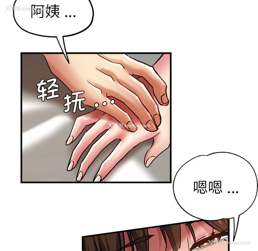 9P - 瑜珈初体验