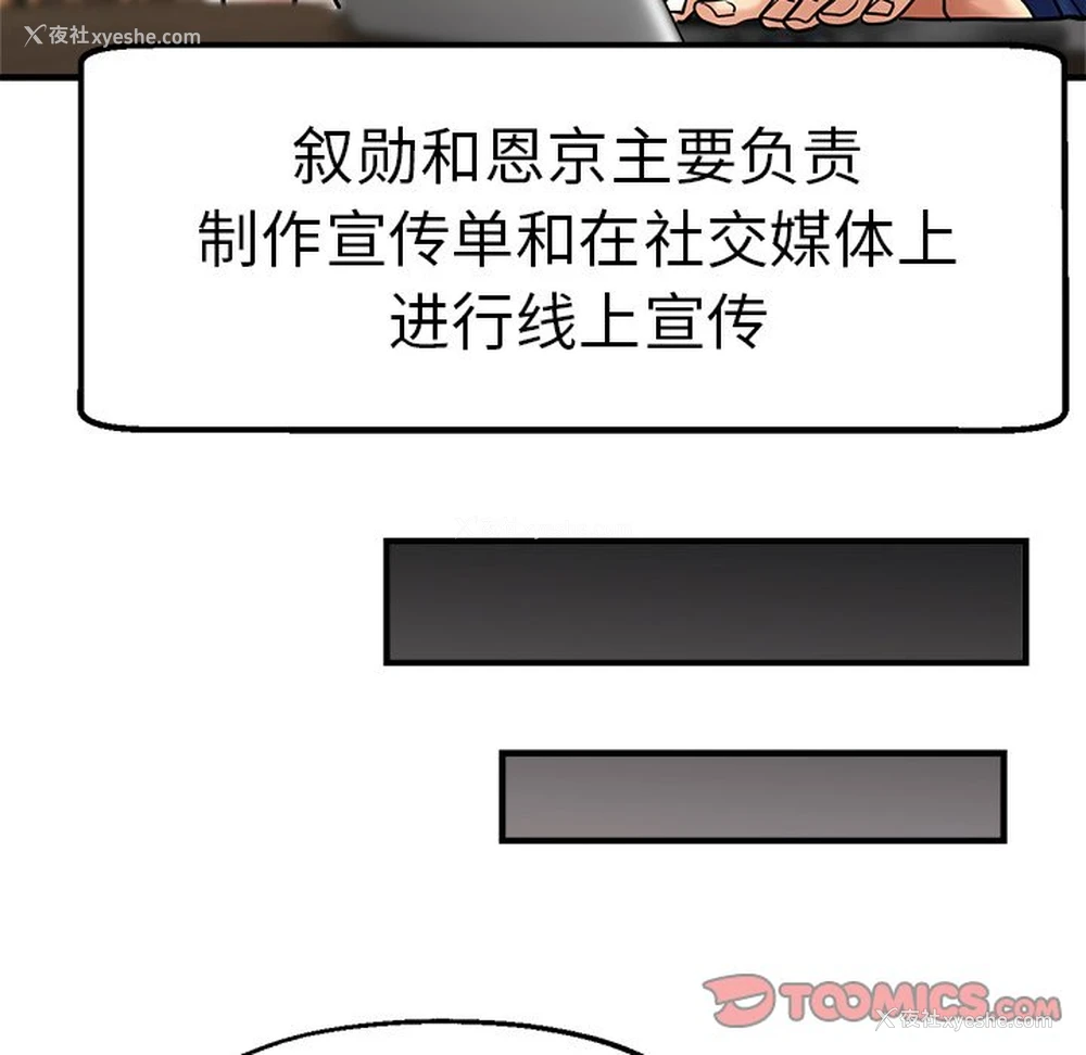 102P - 瑜珈初体验