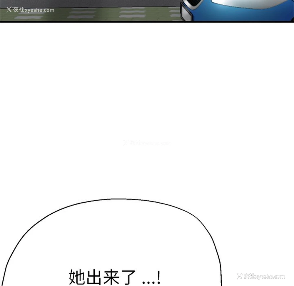 10P - 瑜珈初体验