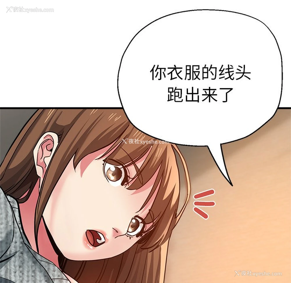 110P - 瑜珈初体验