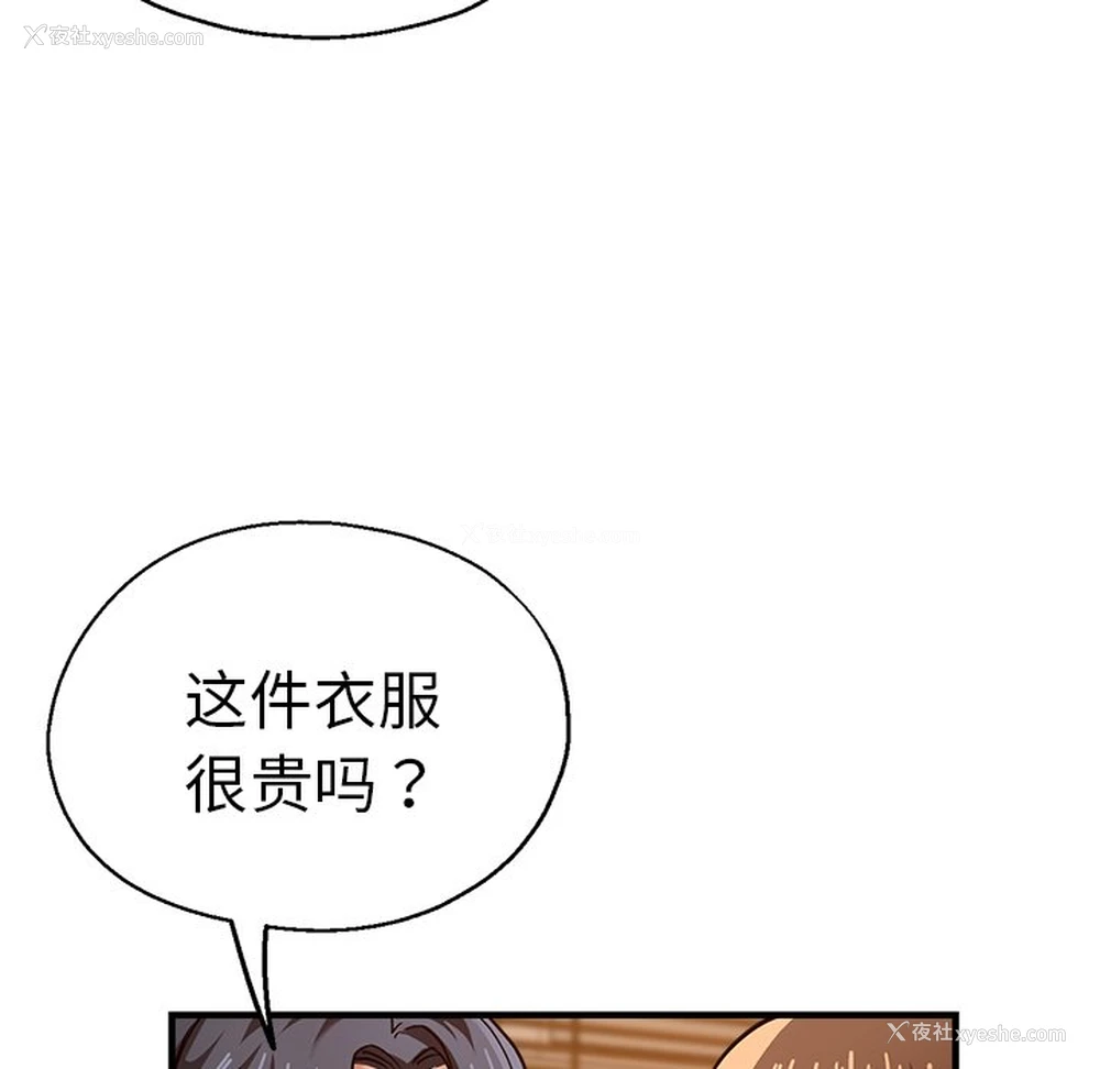 112P - 瑜珈初体验