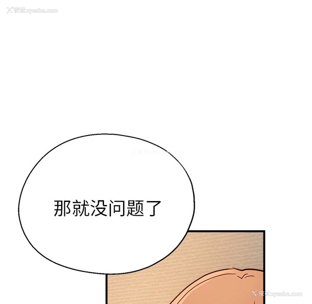 114P - 瑜珈初体验