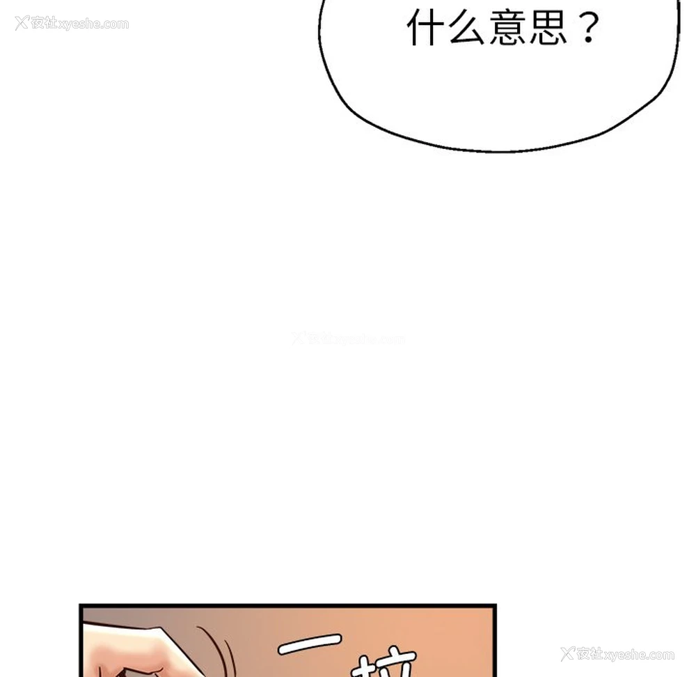 116P - 瑜珈初体验