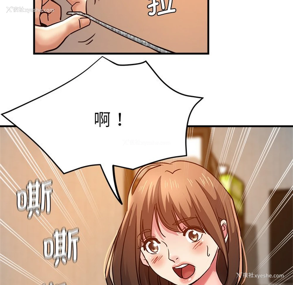 117P - 瑜珈初体验
