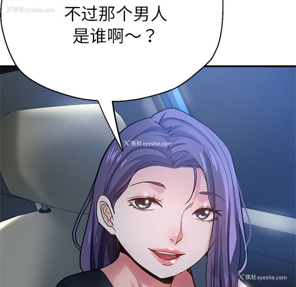 11P - 瑜珈初体验