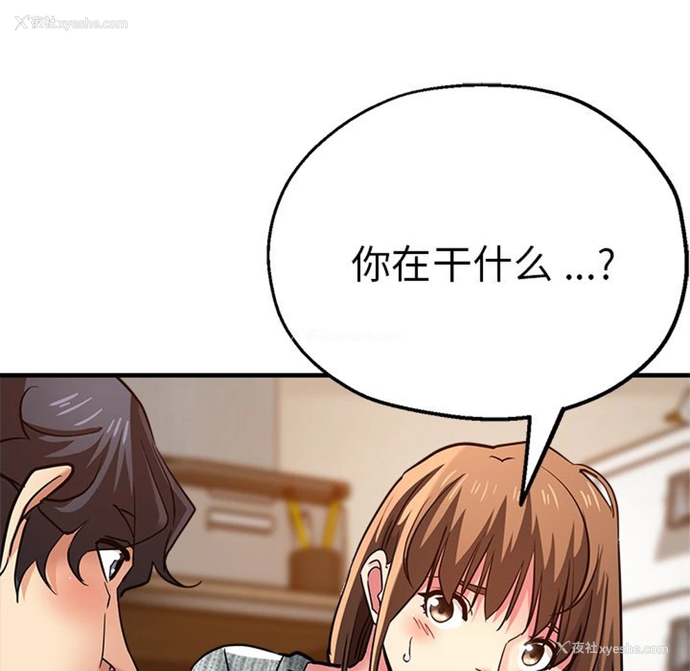 121P - 瑜珈初体验