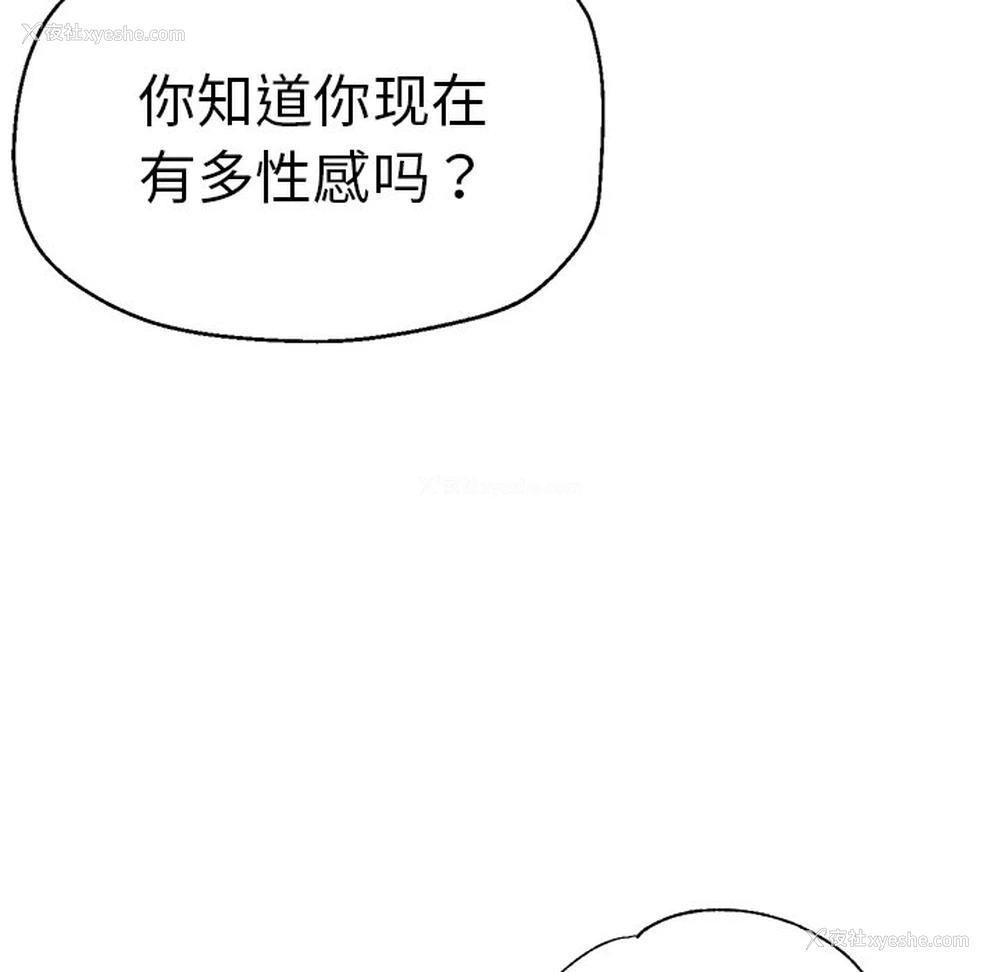 123P - 瑜珈初体验