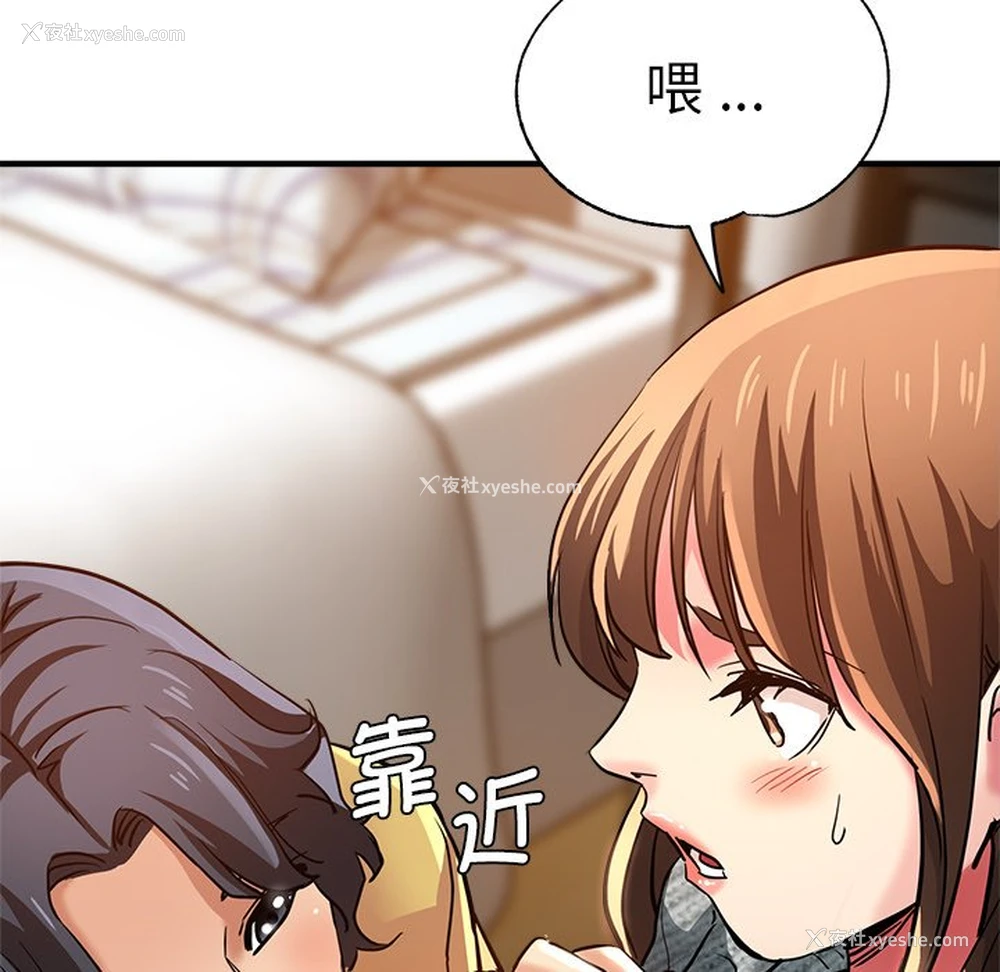 124P - 瑜珈初体验