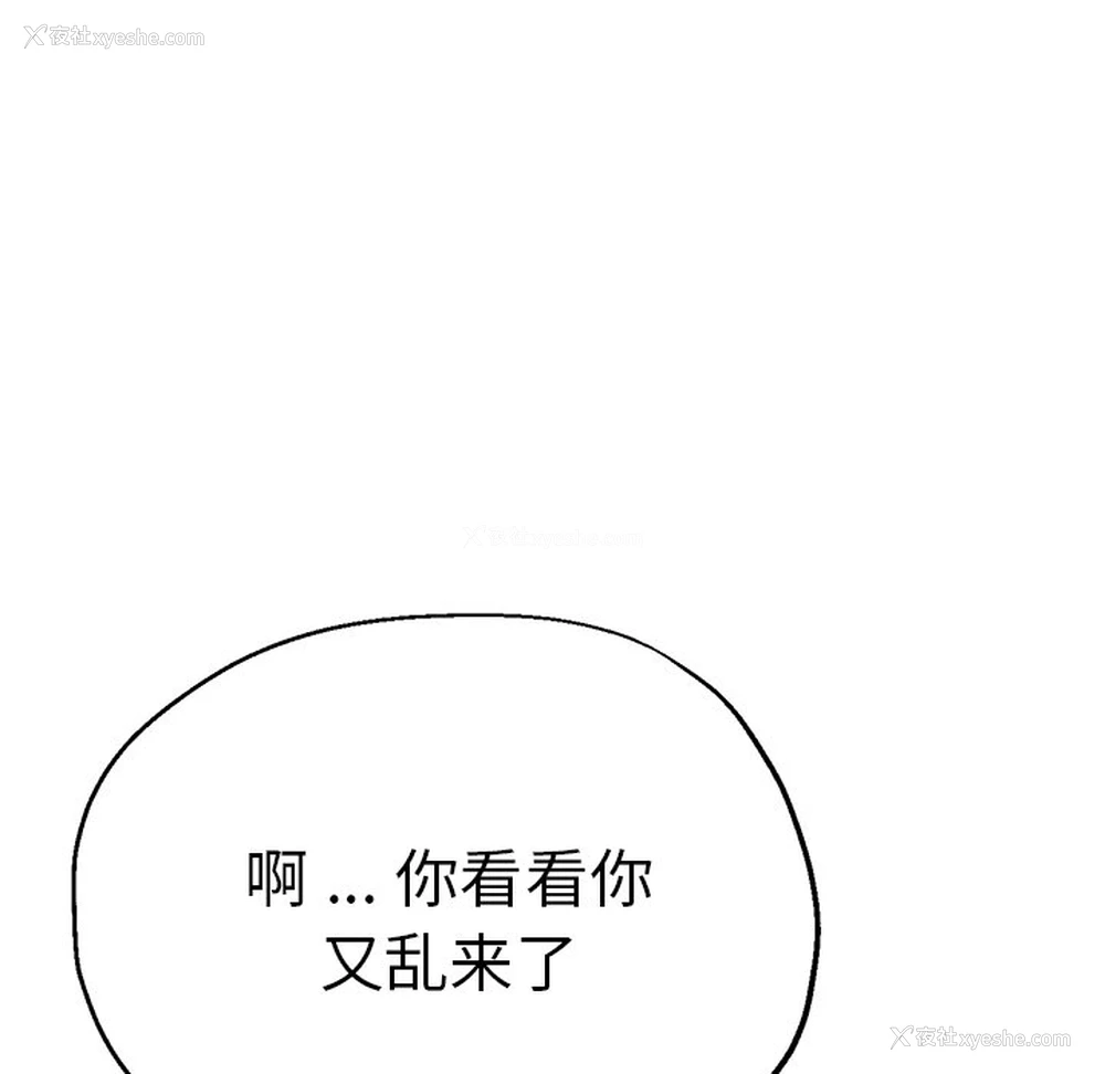 126P - 瑜珈初体验