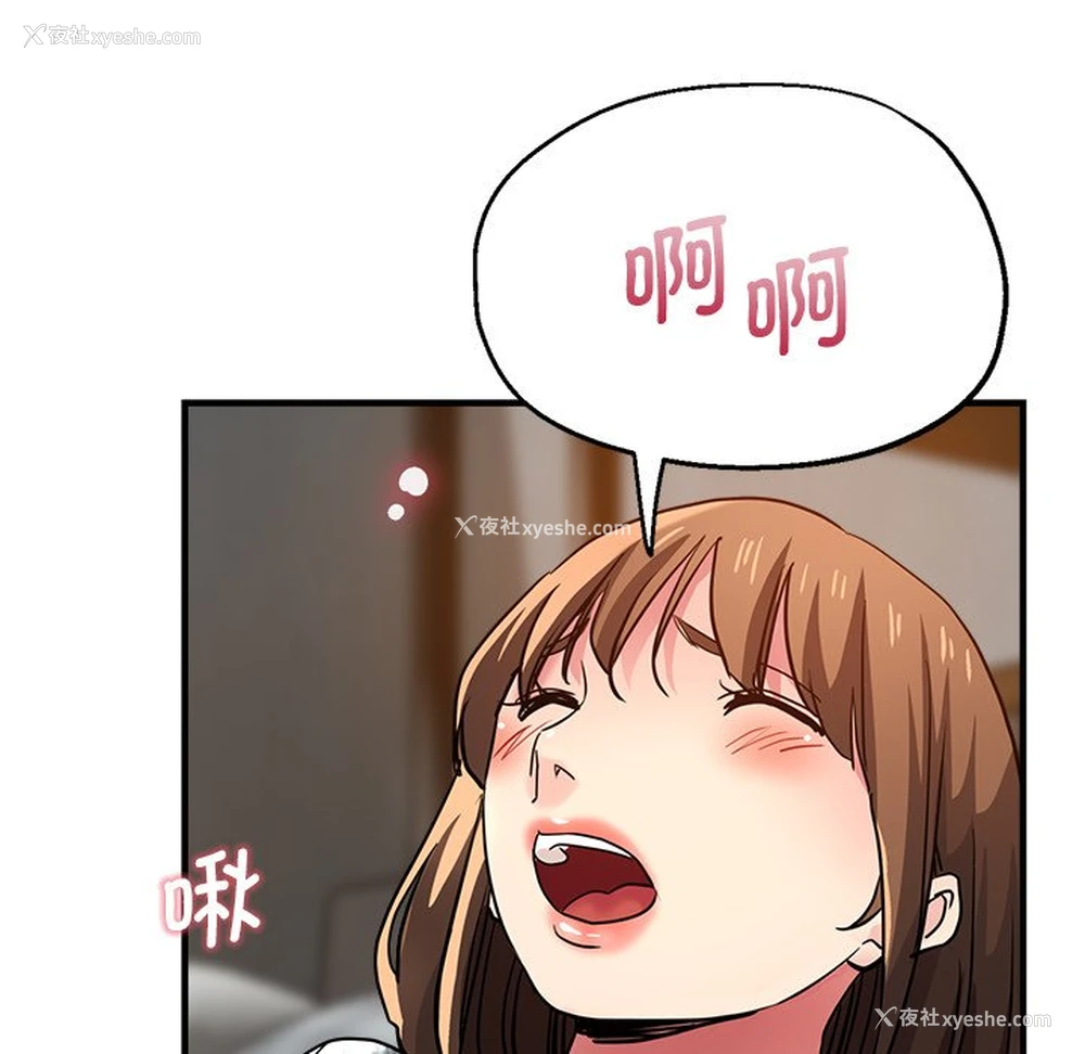 132P - 瑜珈初体验