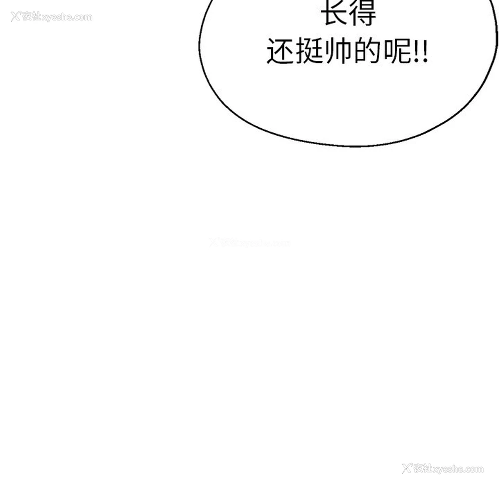 13P - 瑜珈初体验