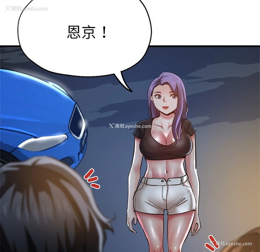 18P - 瑜珈初体验