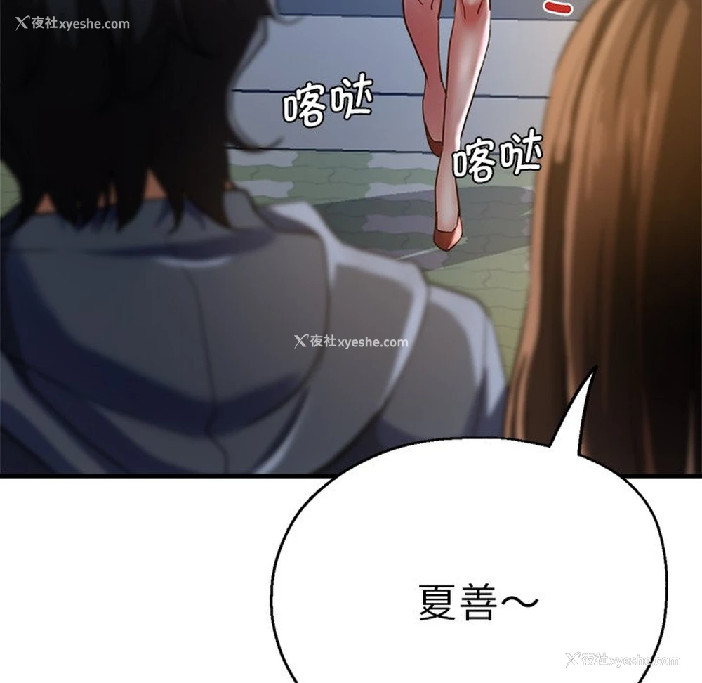 19P - 瑜珈初体验