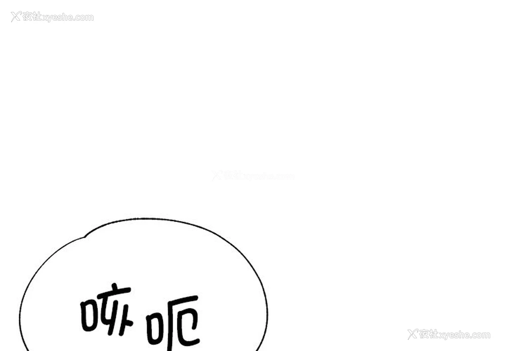 1P - 瑜珈初体验