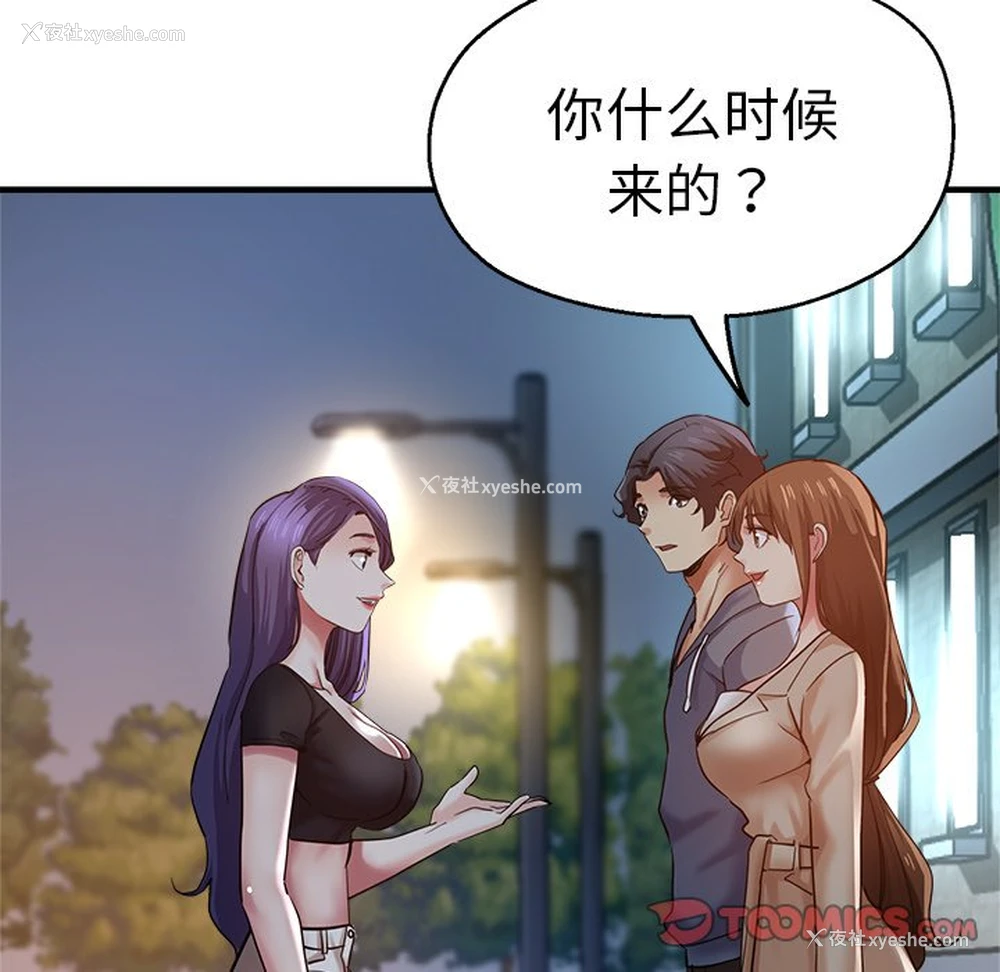 21P - 瑜珈初体验