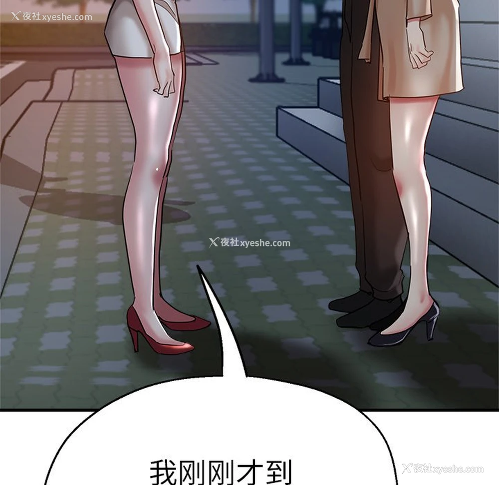 22P - 瑜珈初体验