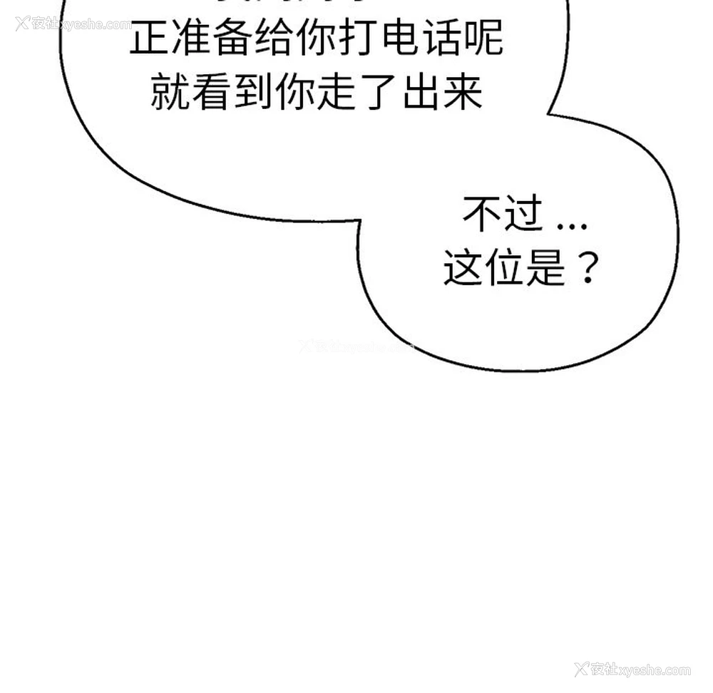 23P - 瑜珈初体验
