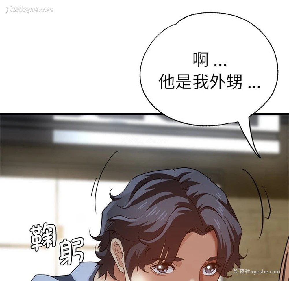 24P - 瑜珈初体验
