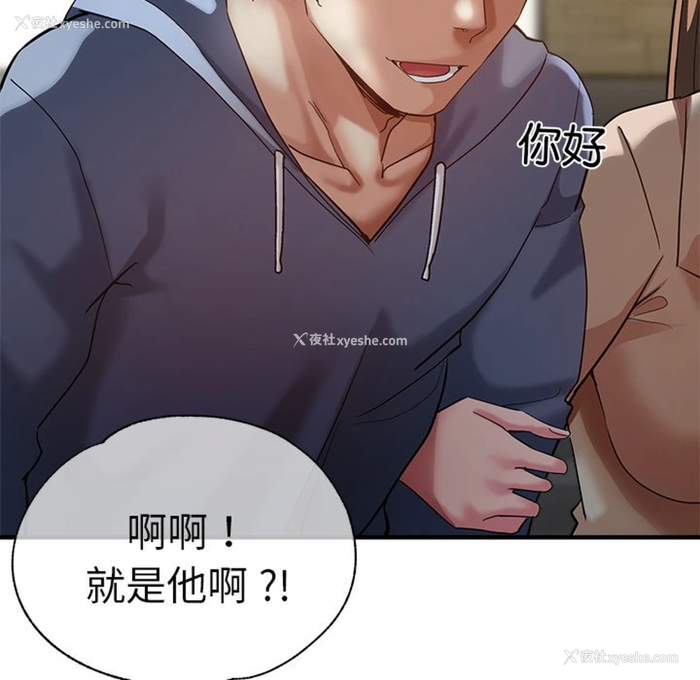 25P - 瑜珈初体验